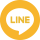 Lineでシェアする